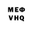 МЕТАДОН VHQ CRITSNA