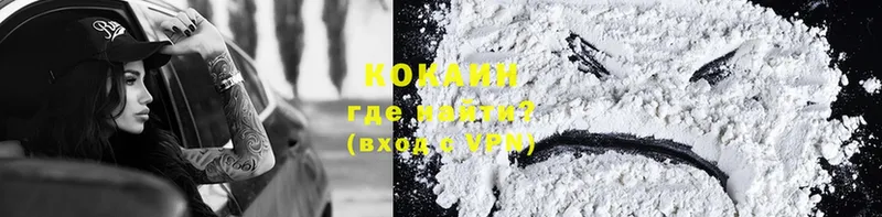 Cocaine Колумбийский  Новочебоксарск 