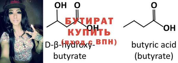 первитин Белоозёрский