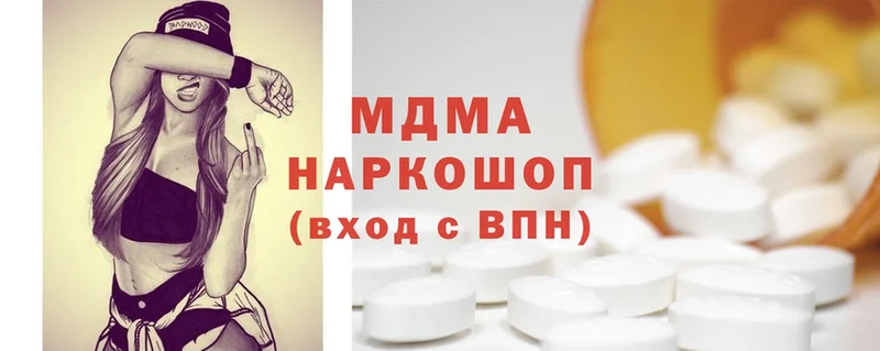 MDMA кристаллы  цена   Новочебоксарск 