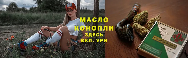 ТГК THC oil  Новочебоксарск 